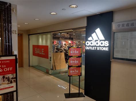 adidas factory outlet hk.